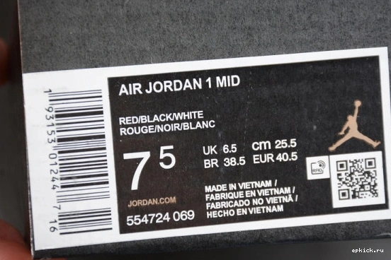 Cheap EP Chicago Jordan Toe 1 Air 554724-069 Mid 554724-069 0211